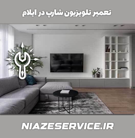 نمایندگی تعمیر تلویزیون فیلیپس در ایلام