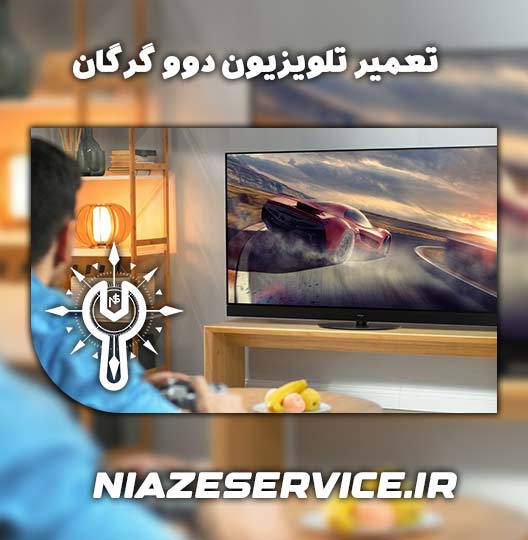 نمایندگی تعمیر تلویزیون دوو گرگان